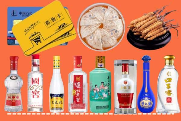 吉木乃县烟酒回收