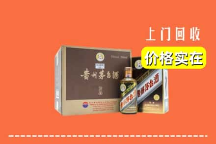 吉木乃县回收彩釉茅台酒