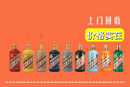 吉木乃县回收生肖茅台酒