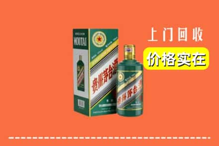 吉木乃县回收纪念茅台酒